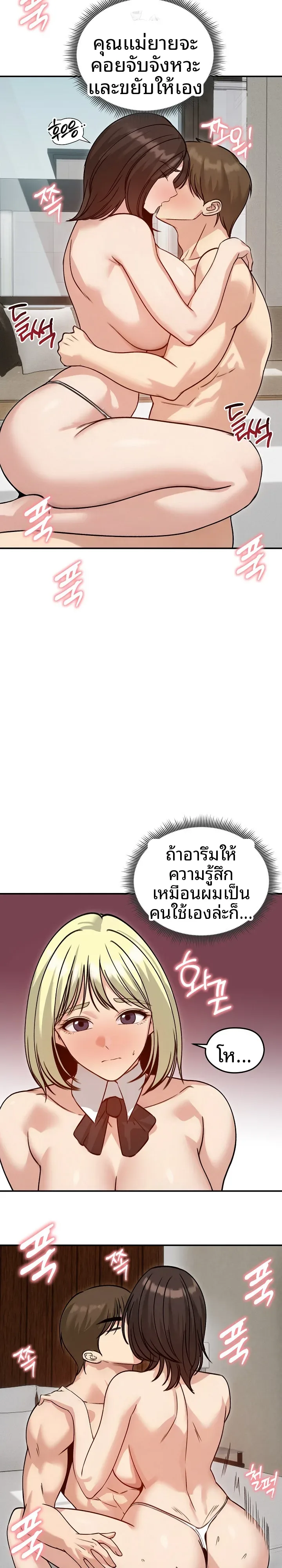 page-11