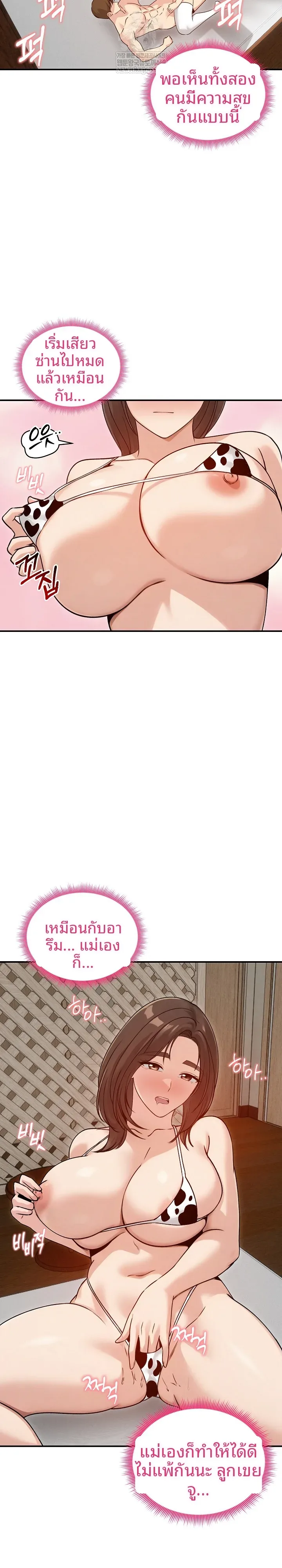 page-22