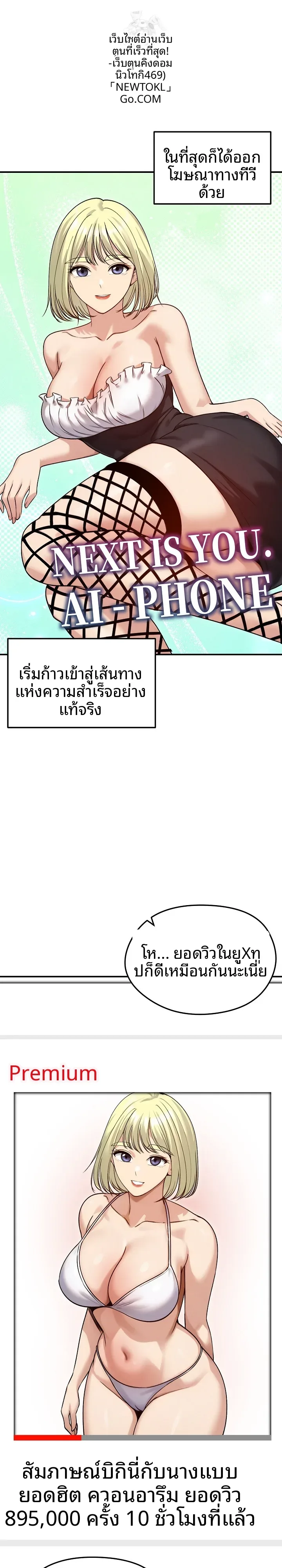 page-2