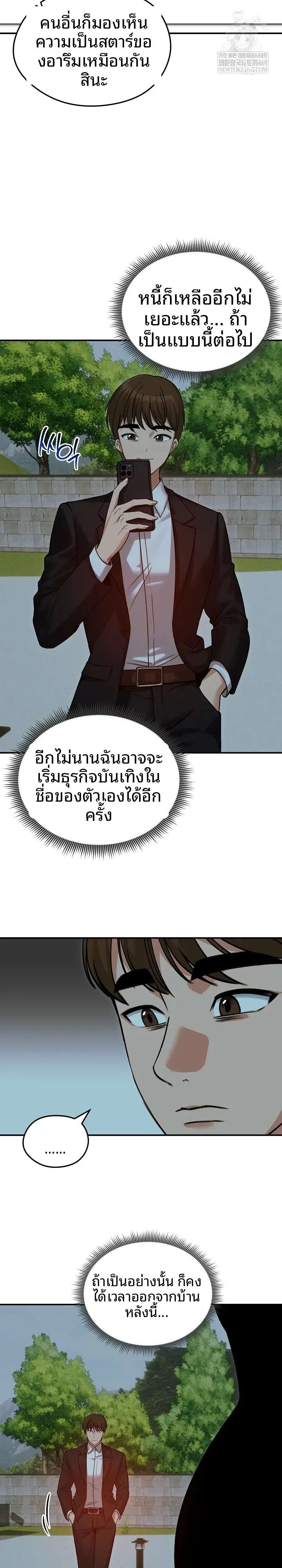 page-3