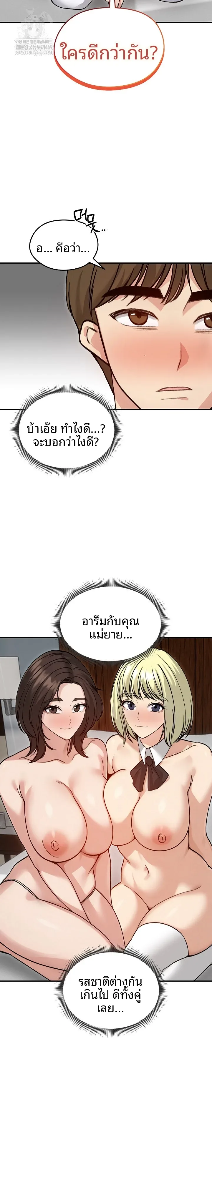 page-17