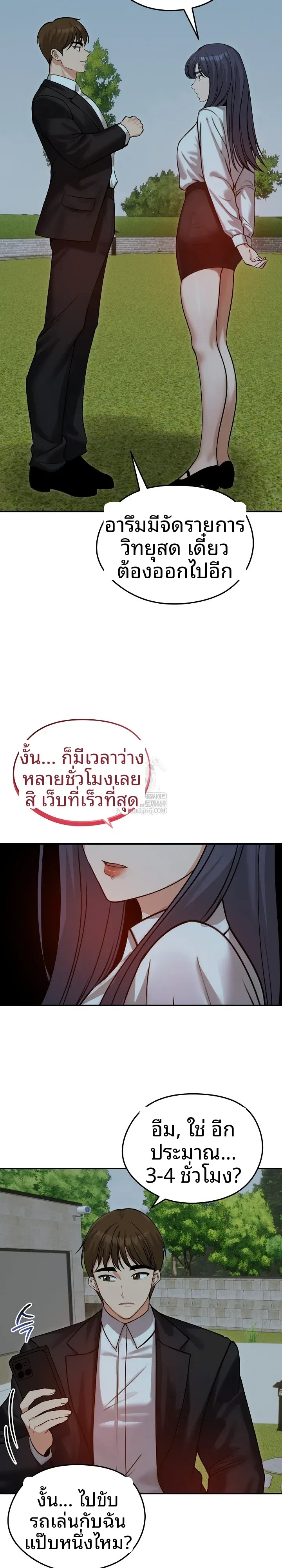 page-5