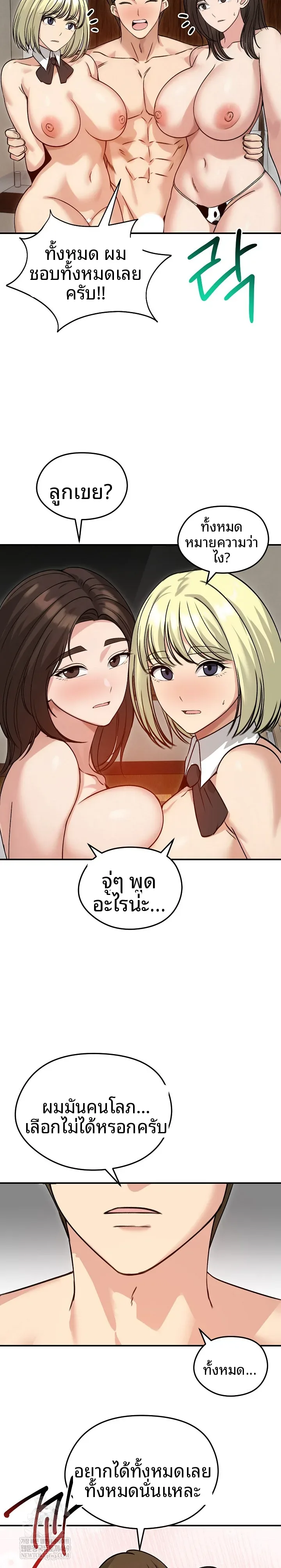 page-19