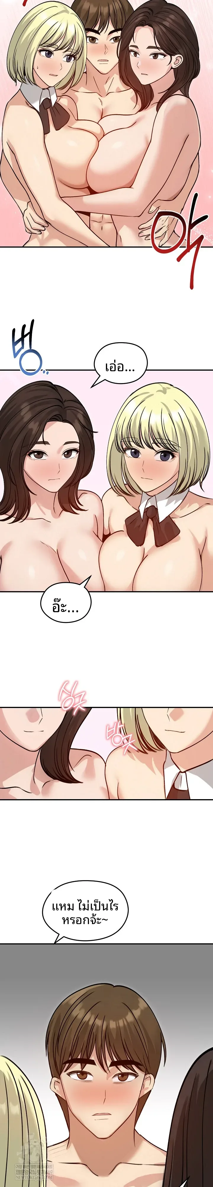 page-20