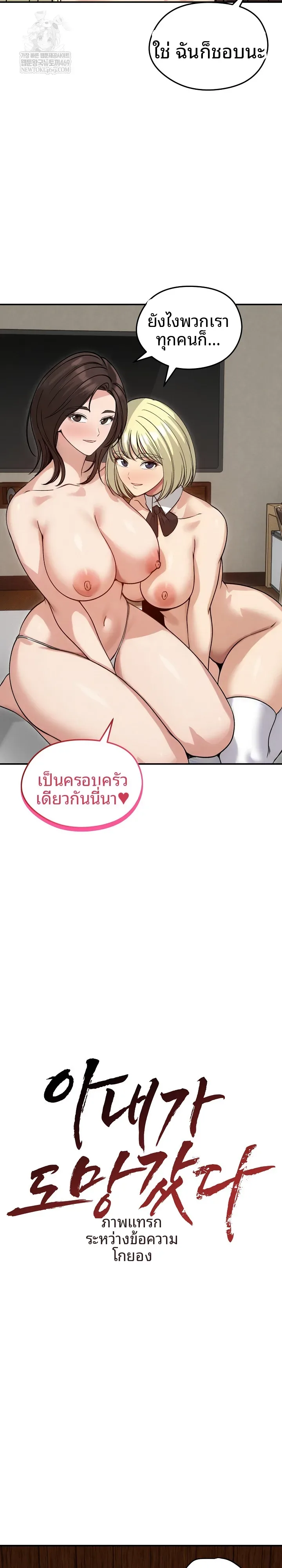 page-21