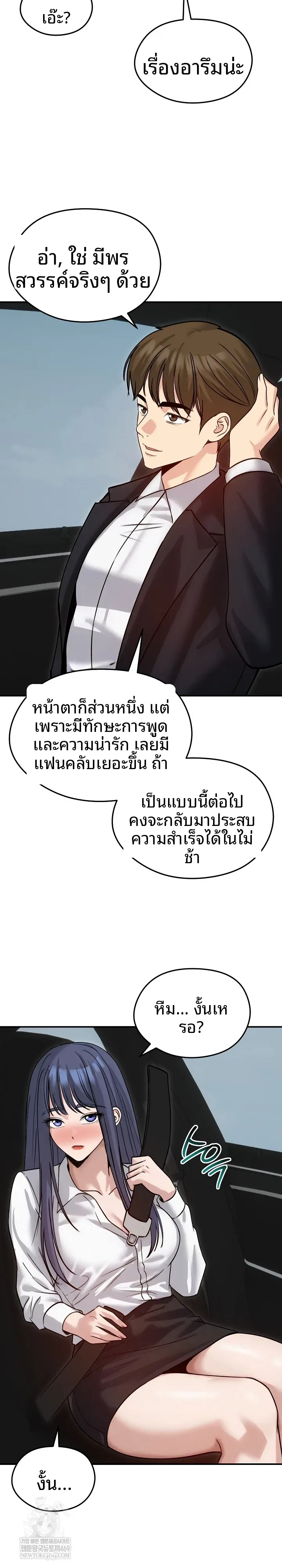 page-10