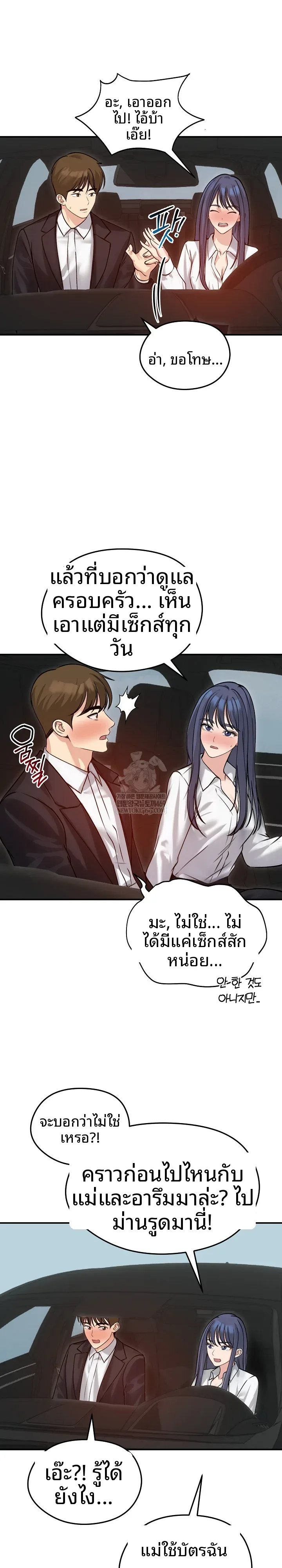 page-14