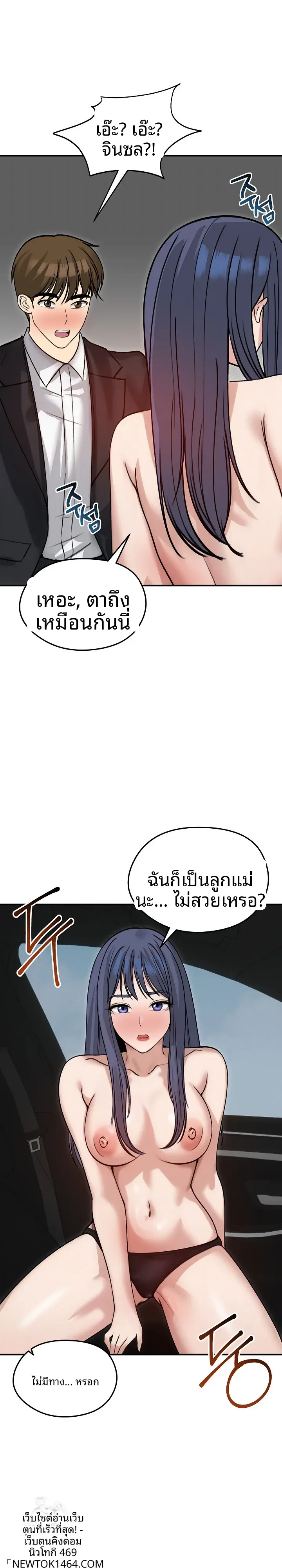 page-18