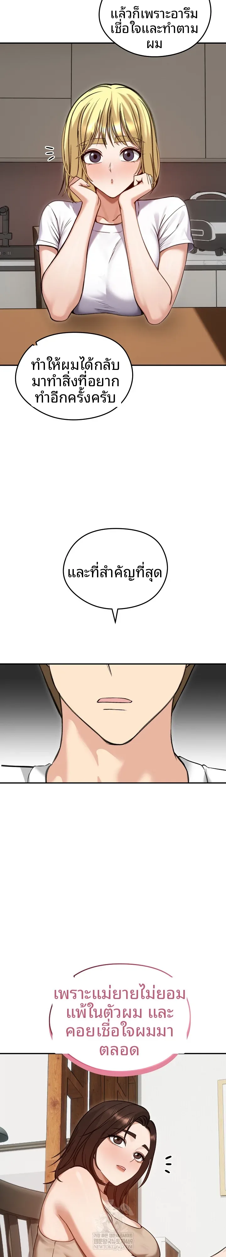 page-5