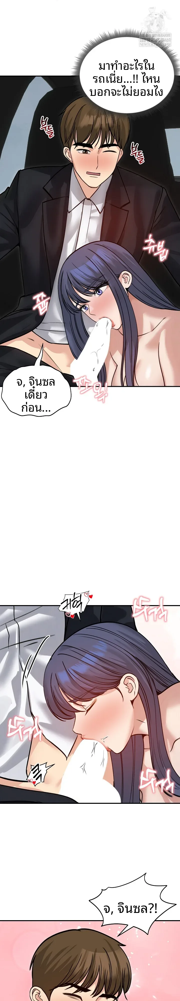 page-20