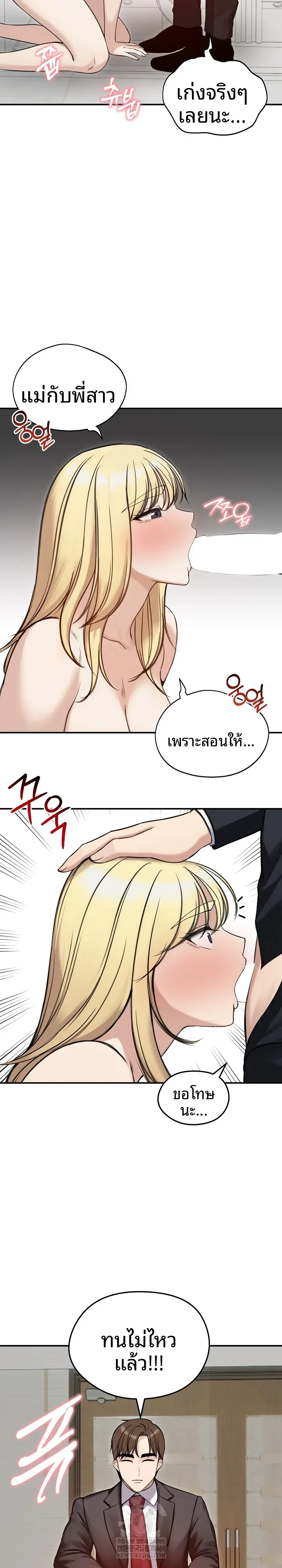 page-2