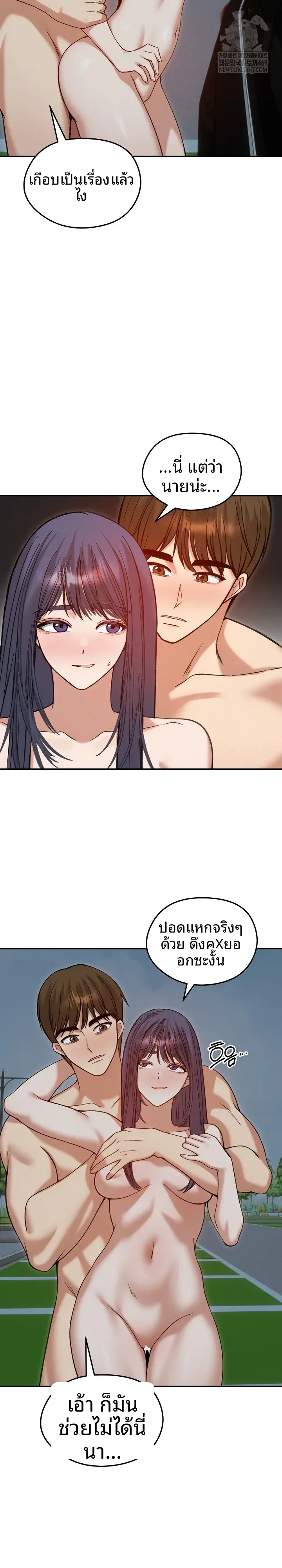 page-13
