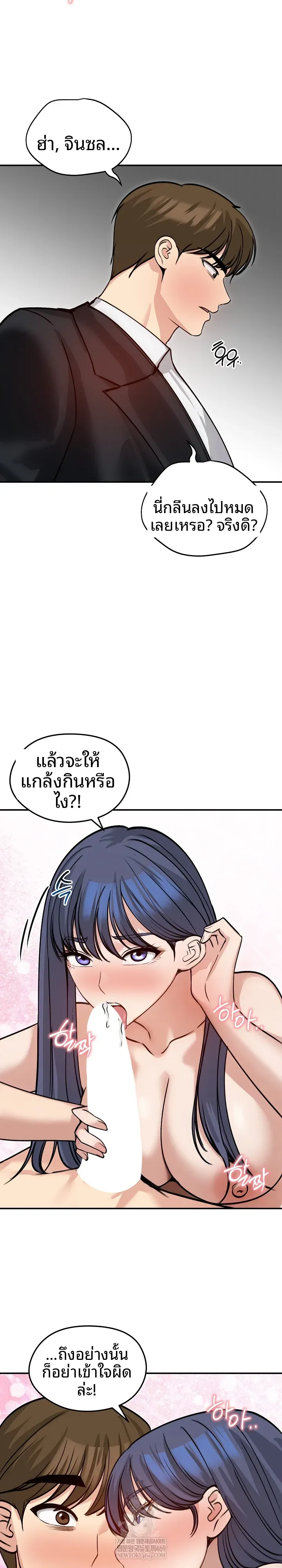 page-22