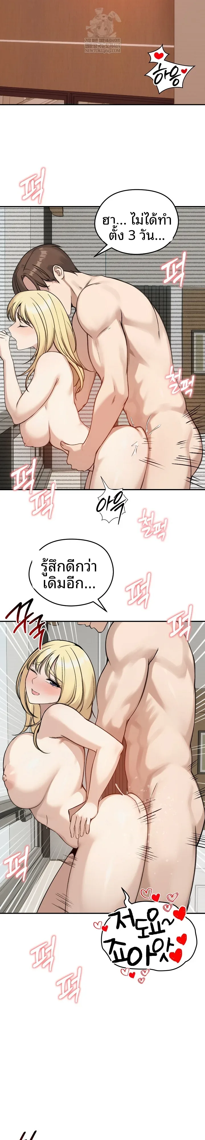 page-7