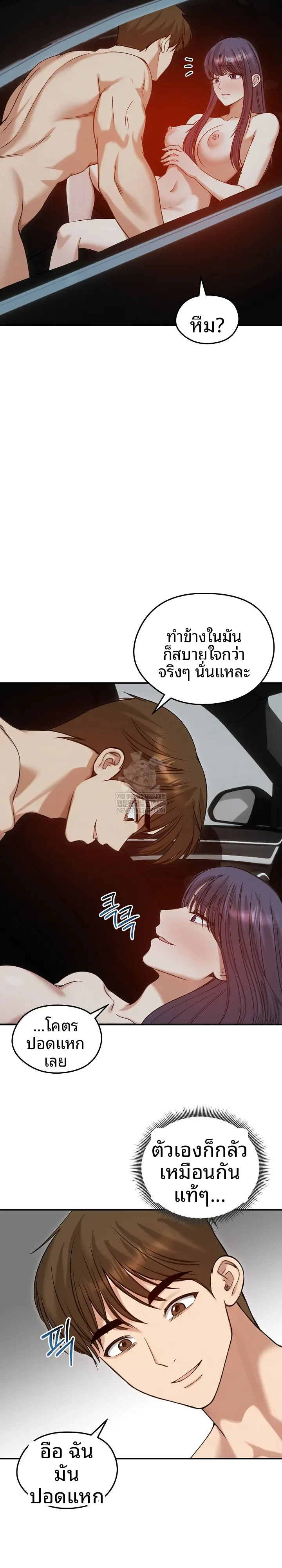 page-16
