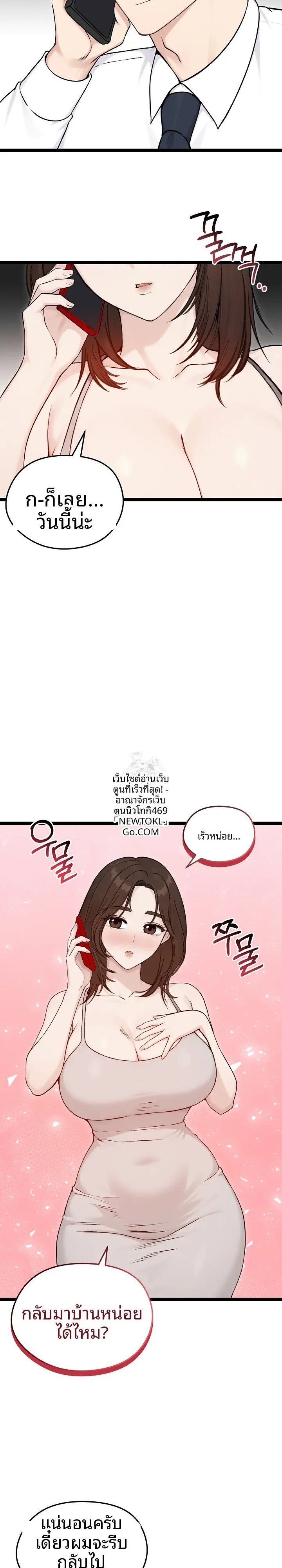 page-4