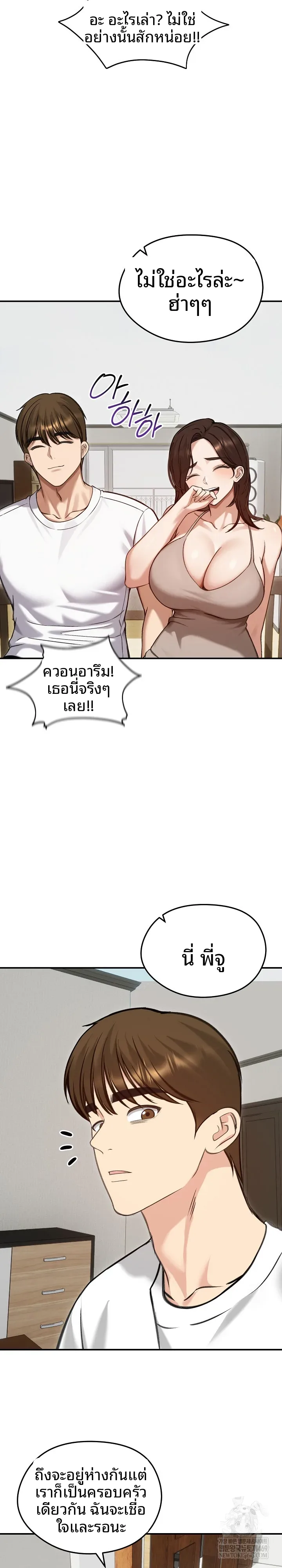 page-14