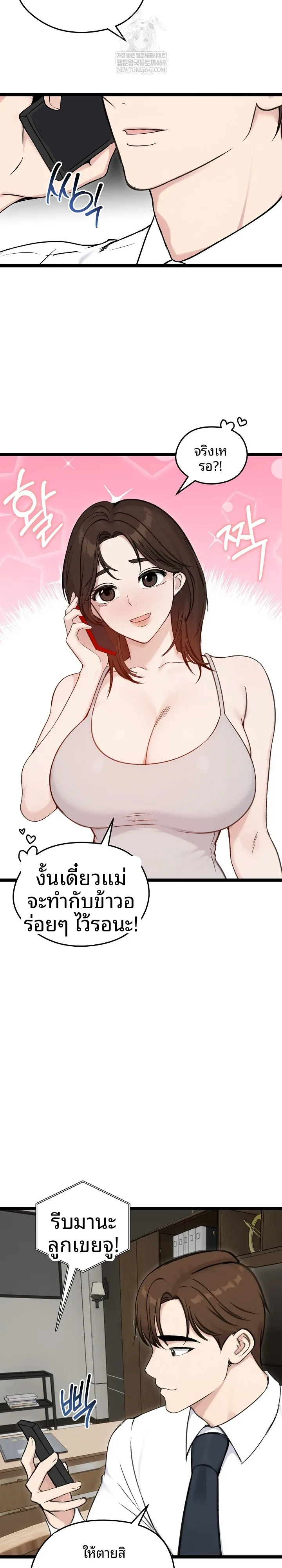 page-5