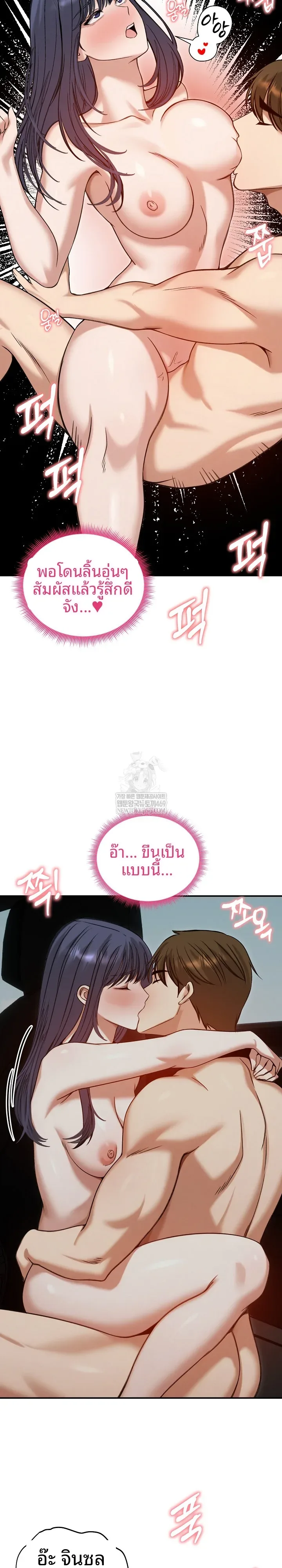 page-19
