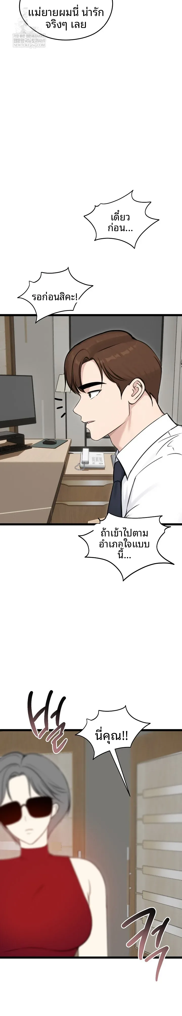 page-6
