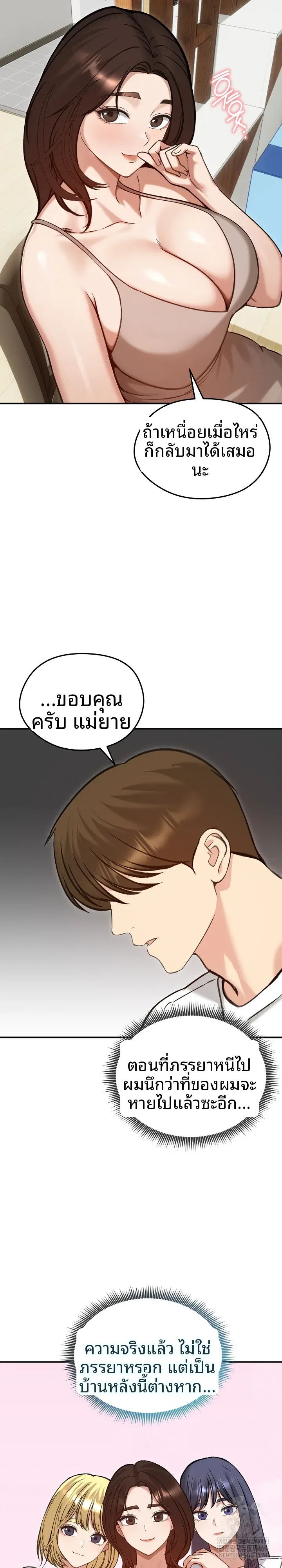 page-15