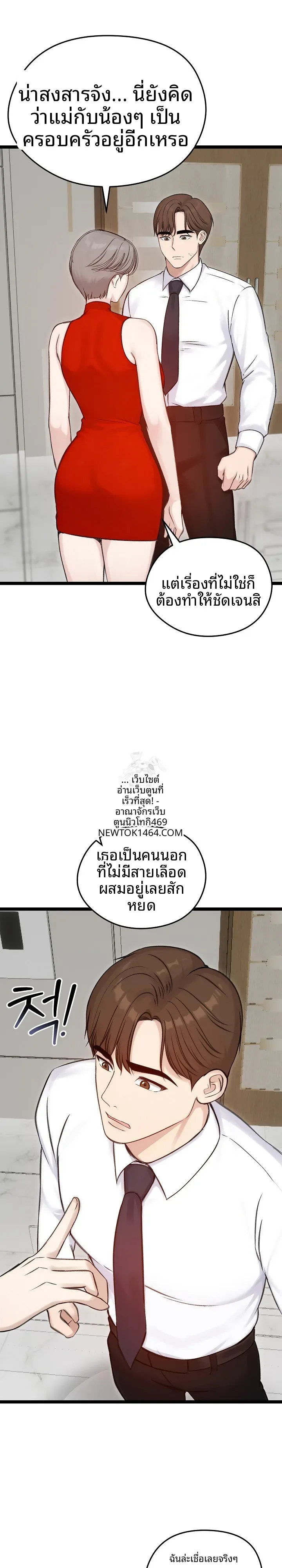 page-2