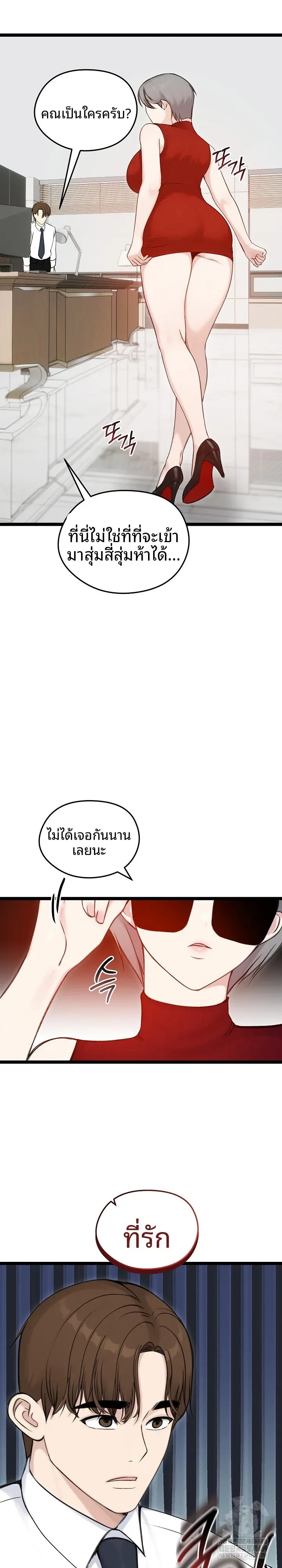 page-7