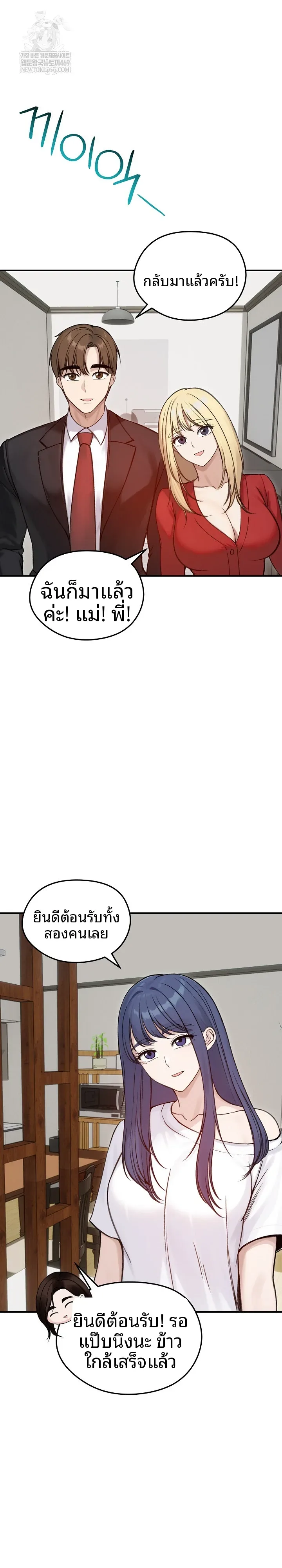 page-13