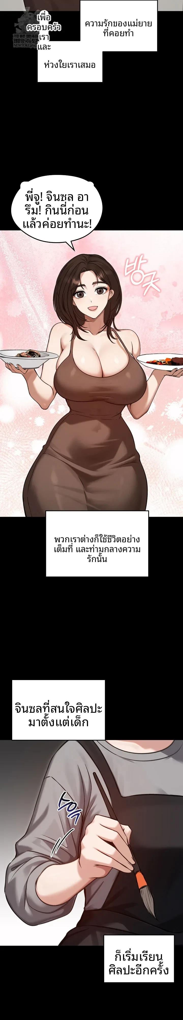 page-18