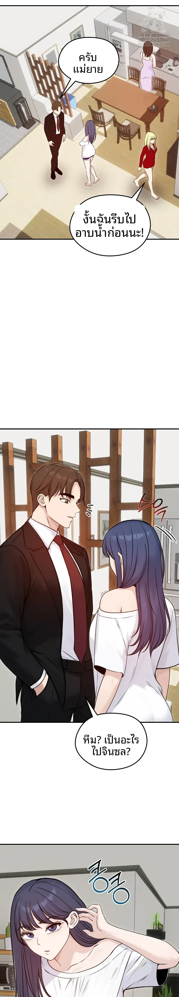 page-14