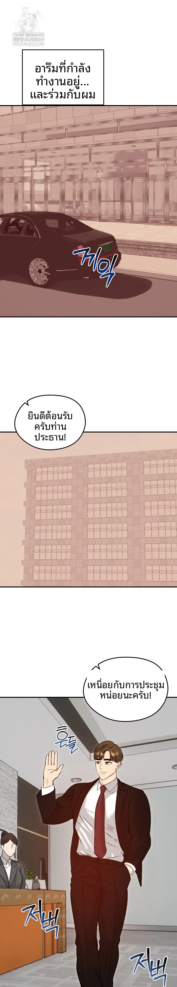 page-20