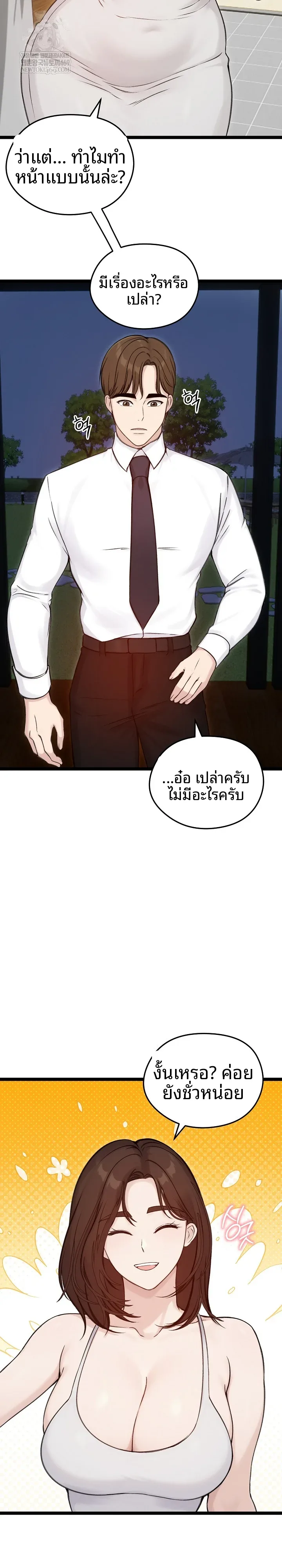 page-6