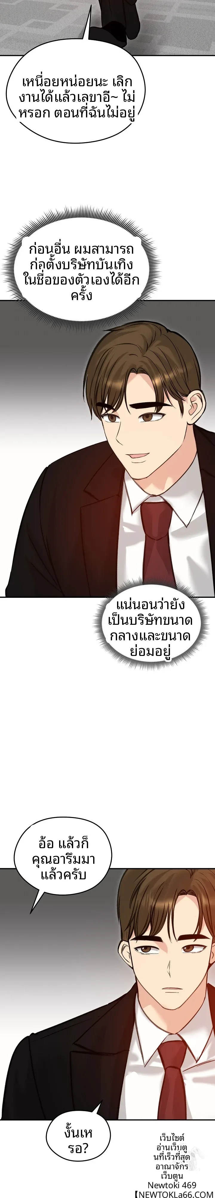 page-21