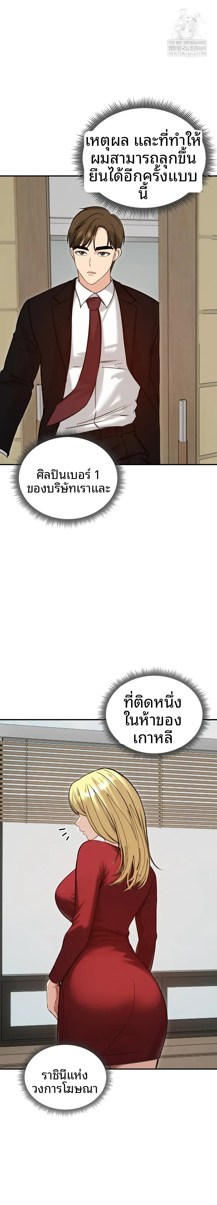 page-22