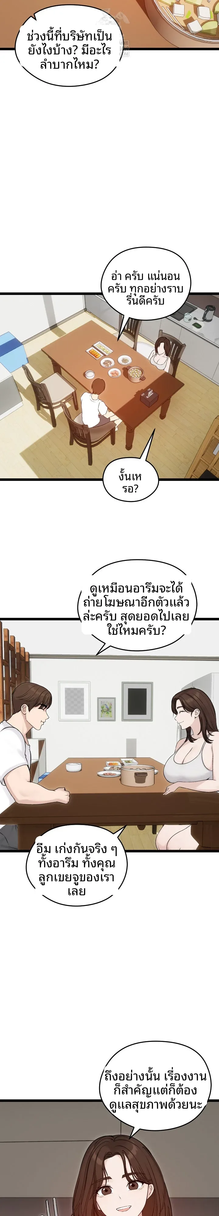 page-8