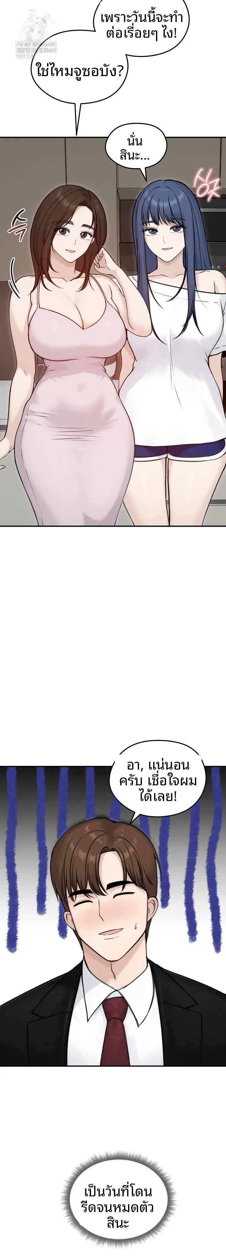 page-18