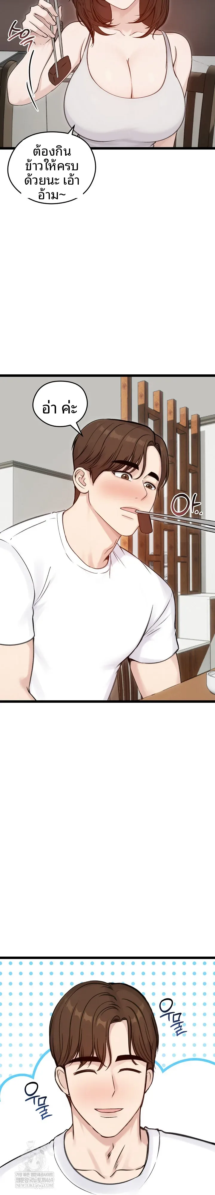 page-9