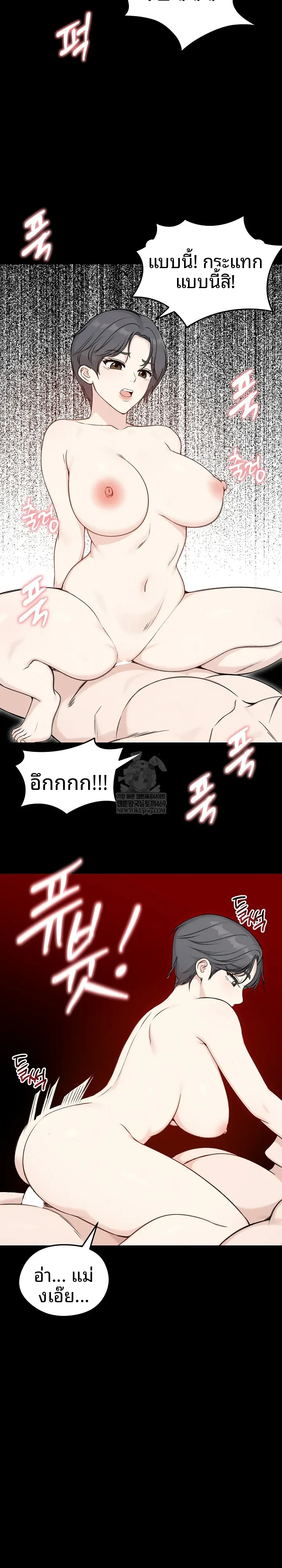 page-14
