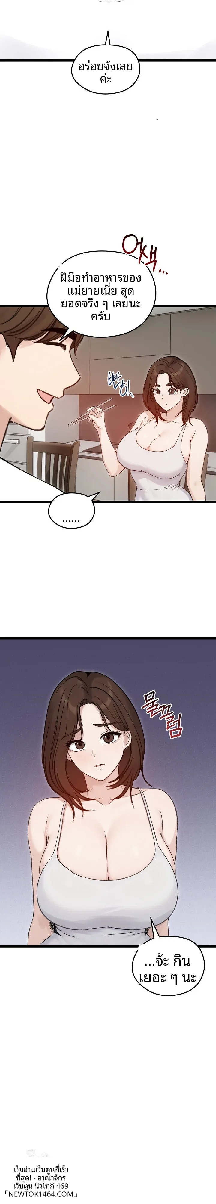 page-10