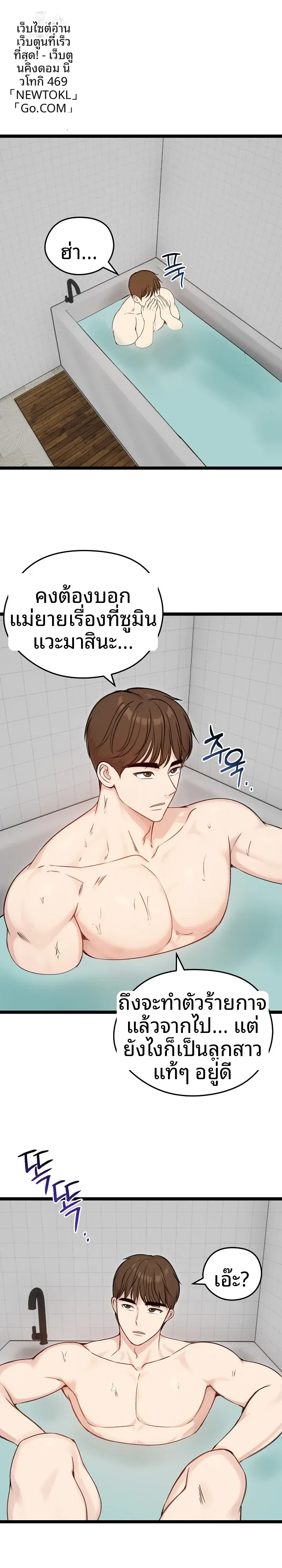 page-11
