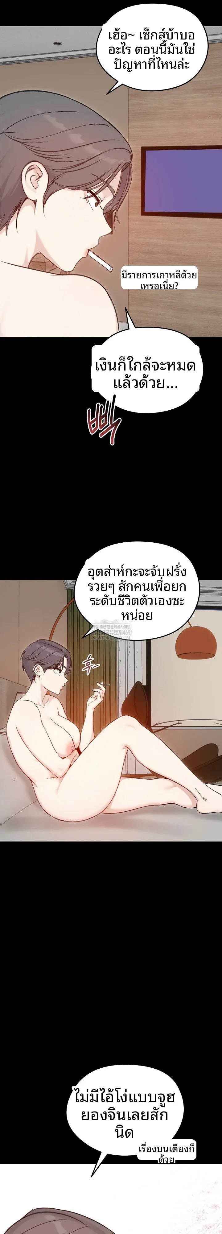 page-16
