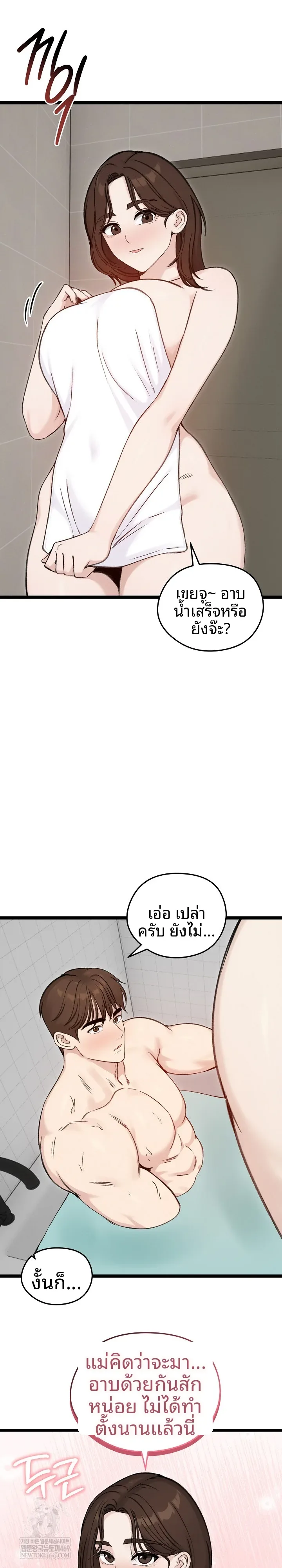 page-12