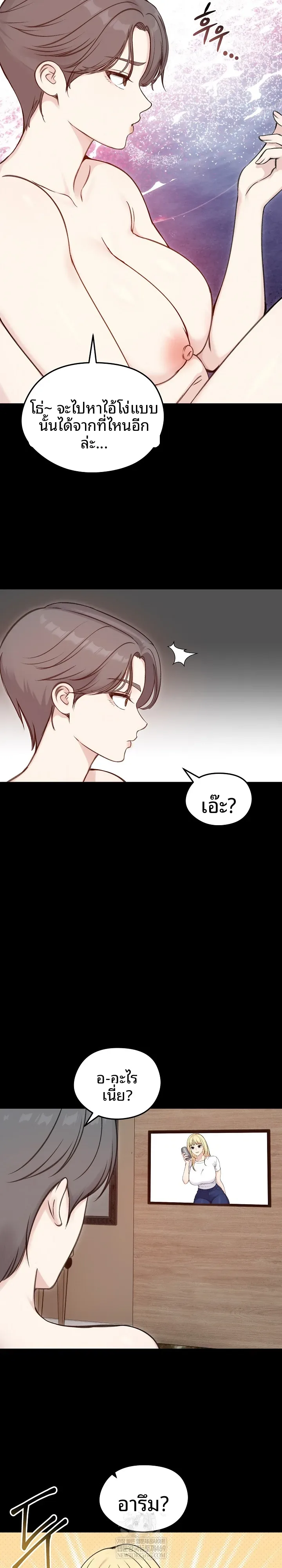 page-17