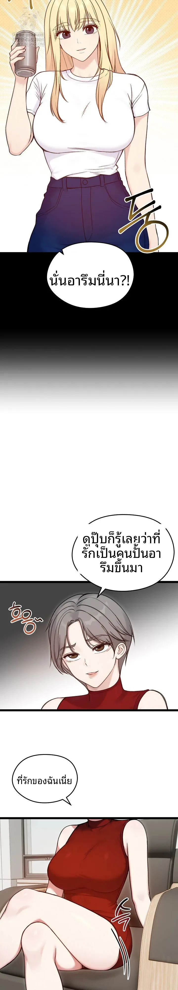 page-18