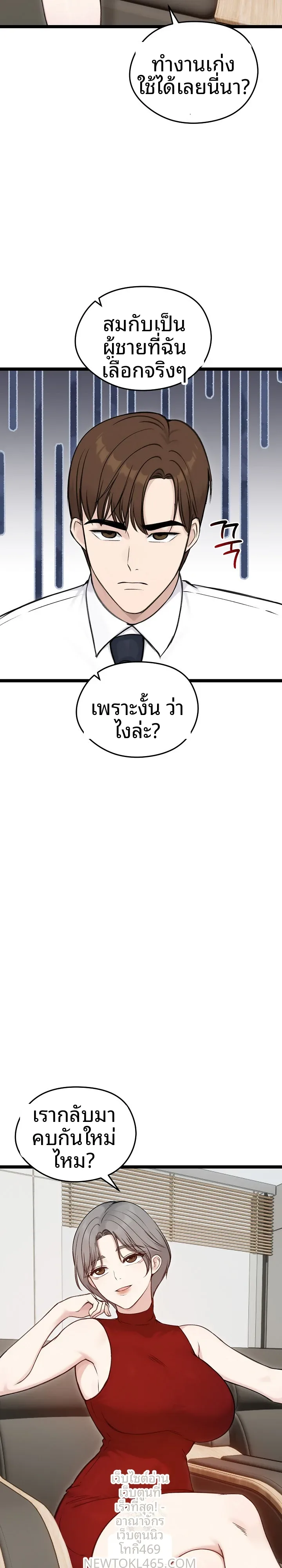 page-19