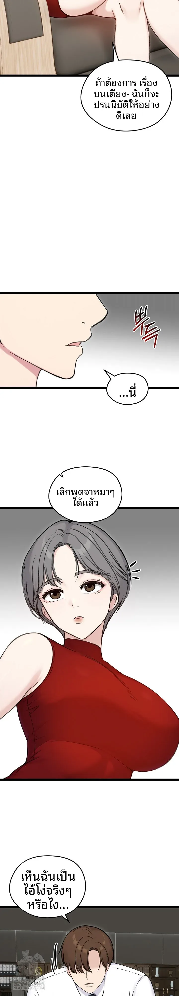 page-20