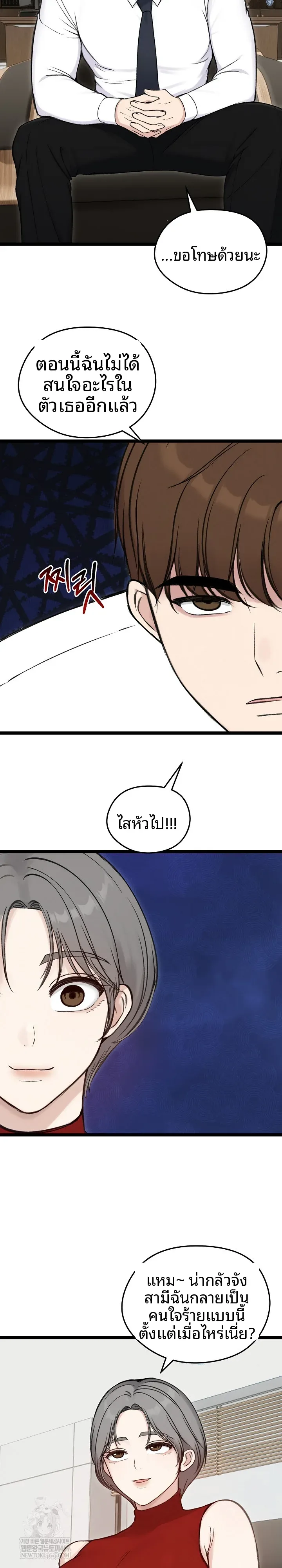 page-21