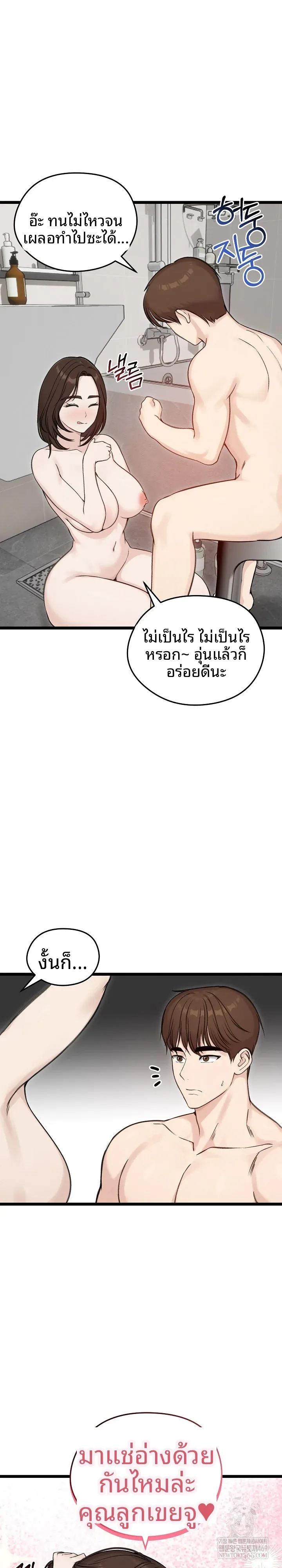 page-18