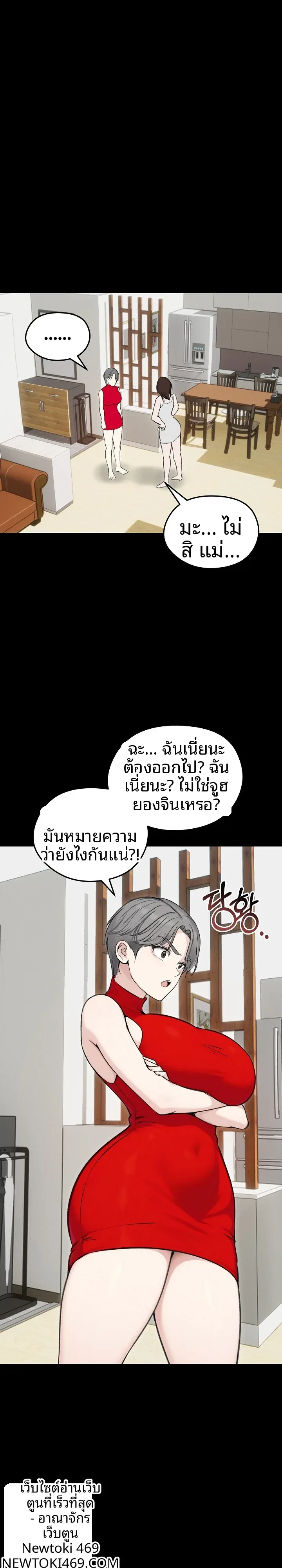 page-1