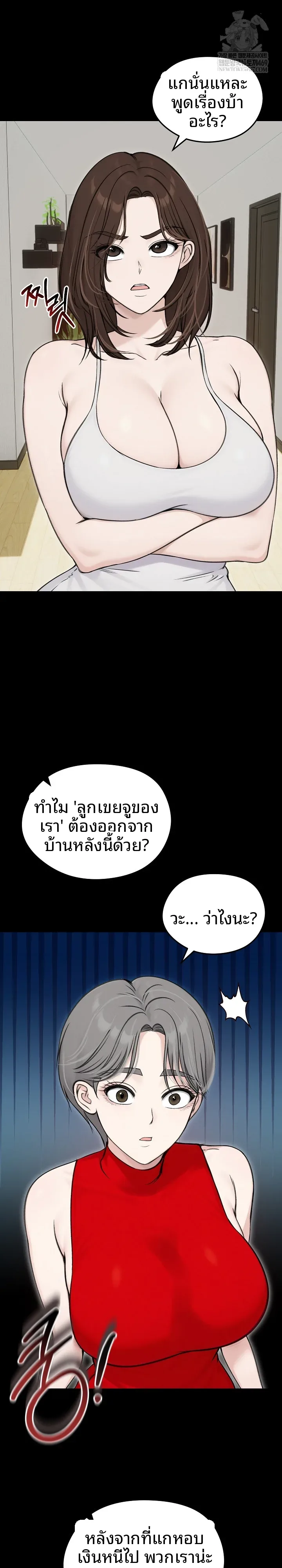 page-2